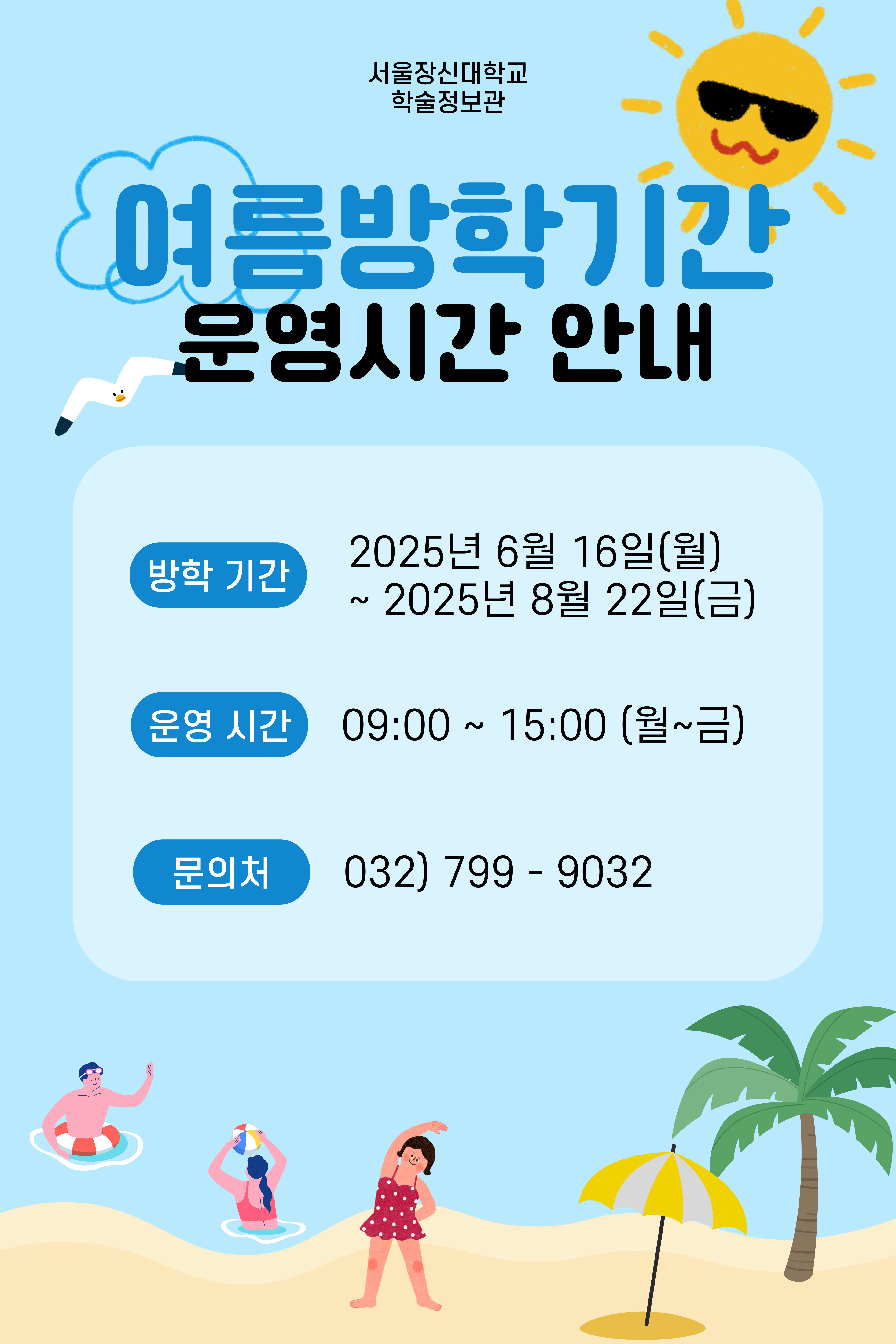 제목을-입력해주세요_-001 (5).jpg